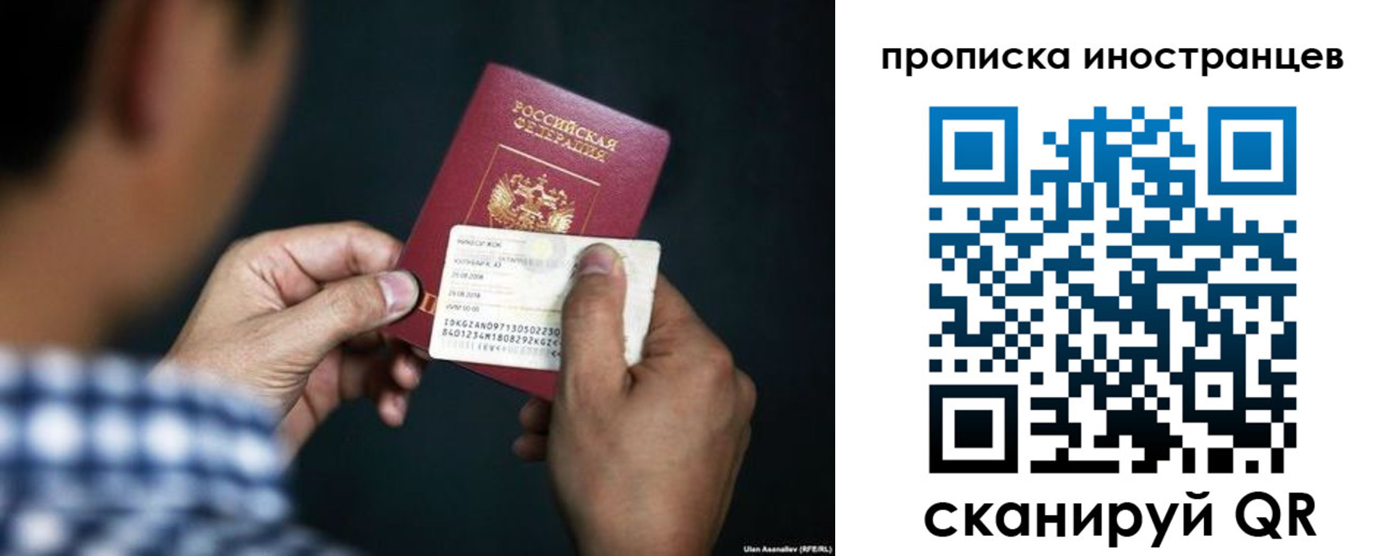 прописка паспорт в Владимирской области